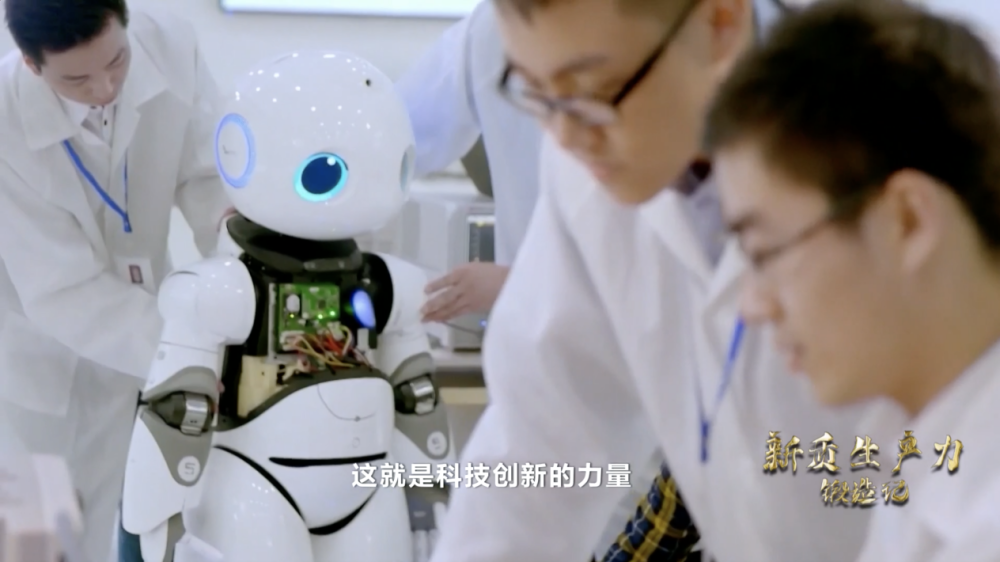 可太酷了！这些“中国造”正将科幻照进现实→(图4)