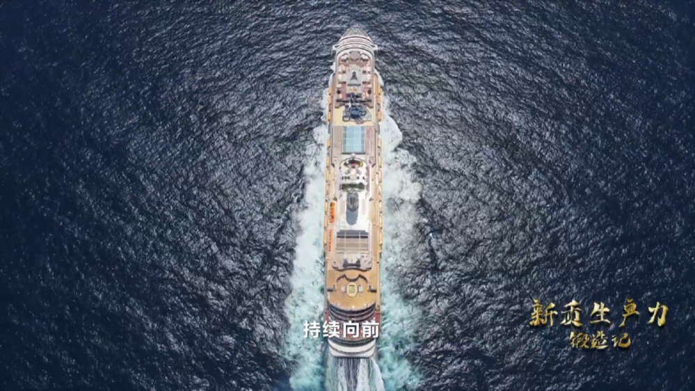 可太酷了！这些“中国造”正将科幻照进现实→(图11)