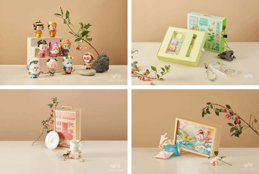 【提示】2024年“上海礼物”评选工作开启6月7日前申报(图1)