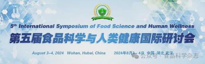 《食品科学》：南昌大学李欣教授等：糖基化对乳制品加工性能及致敏性影响的研究进展(图7)