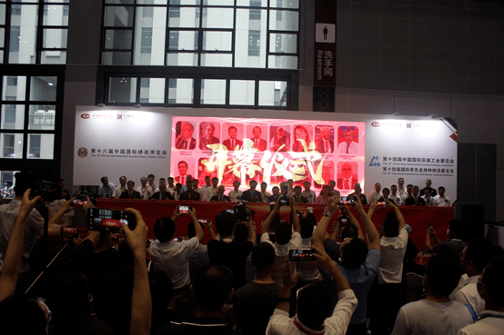 金属加工每周要闻（2020817~822）(图2)