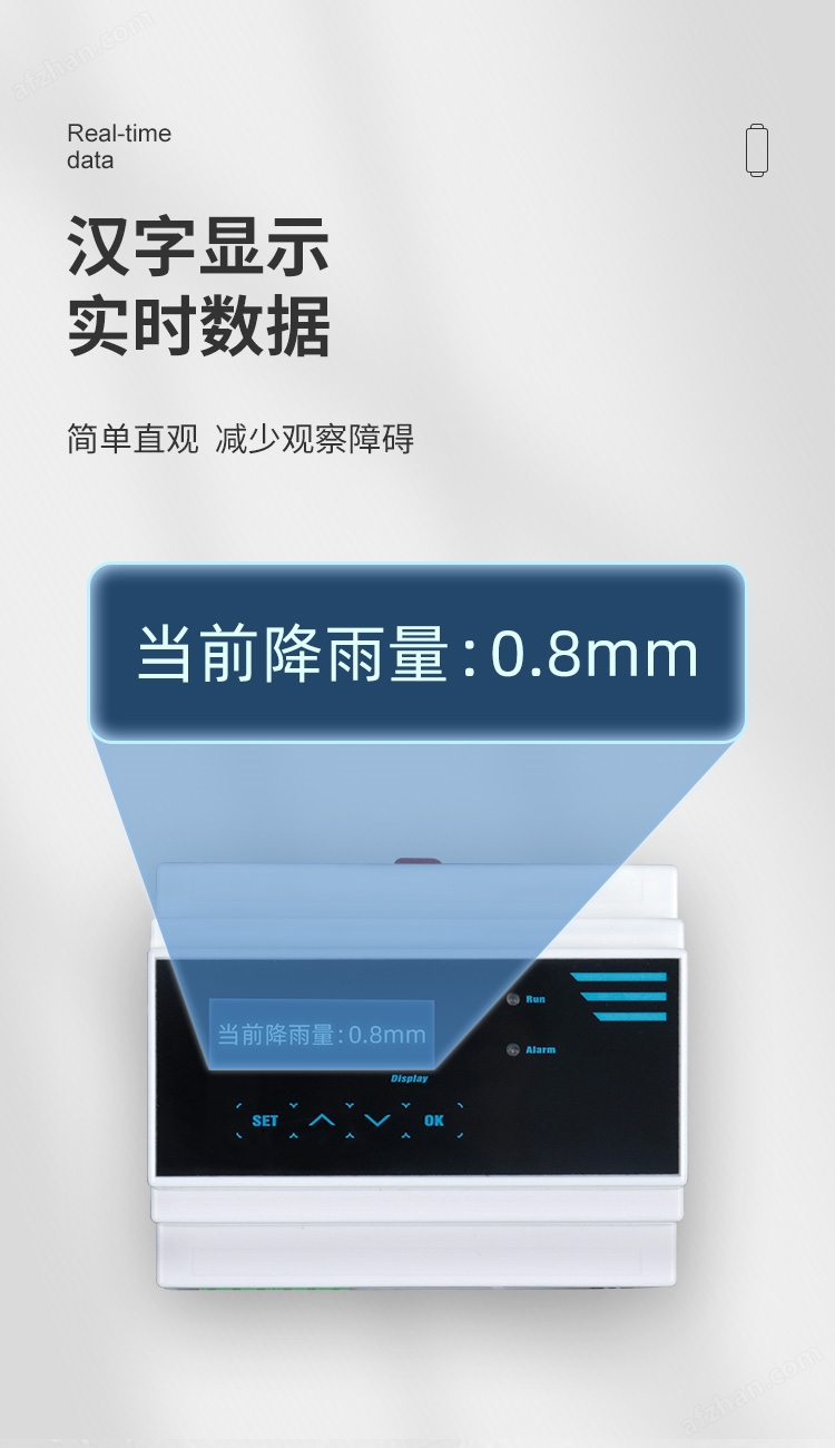 金属翻斗式雨量报警仪实时监测降雨量(图2)
