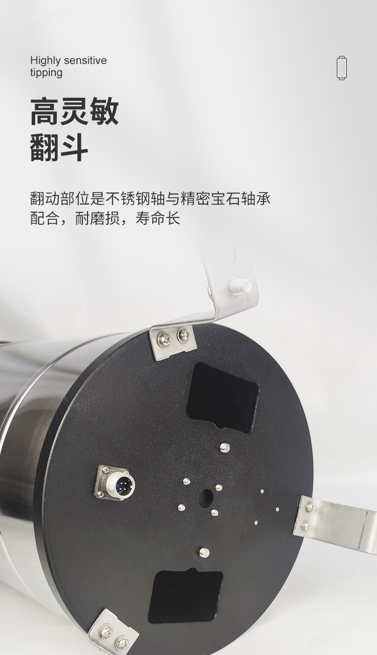 金属翻斗式雨量报警仪实时监测降雨量(图3)