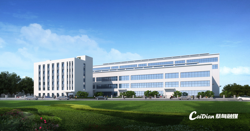 投资4亿元！蔡甸这一现代化车间开工建设(图2)