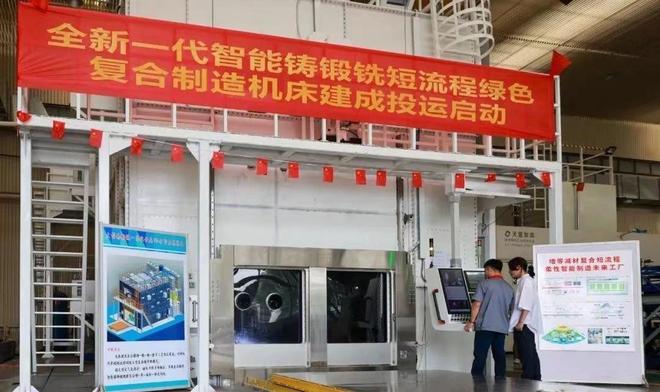 美企3次高价求购被拒：重要性不亚于光刻机3D金属打印有多牛？(图14)