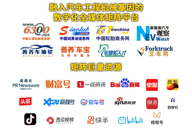 SYENSQO润滑油和金属加工液添加剂：性能与可持续性并驾齐驱(图2)