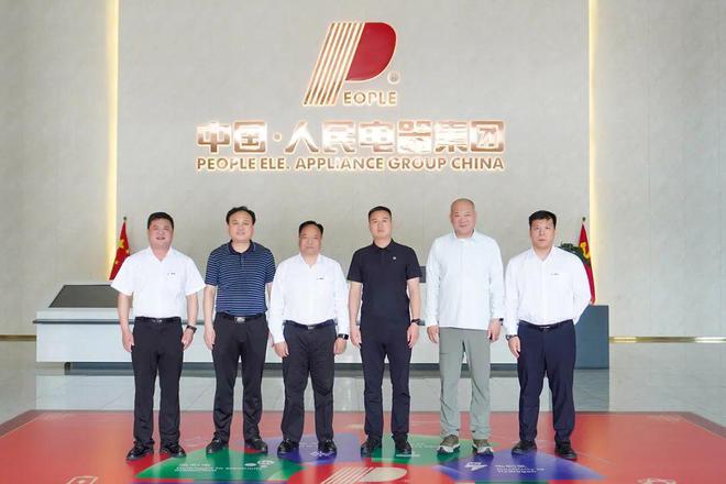 山东乳山市副市长李庆龙一行到人民控股考察交流(图4)