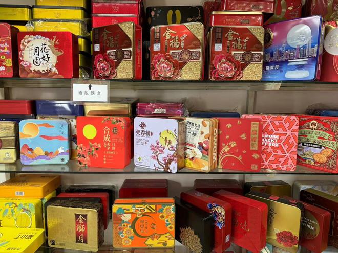 全国金属制品供需信息最新汇总！点击对接(图4)