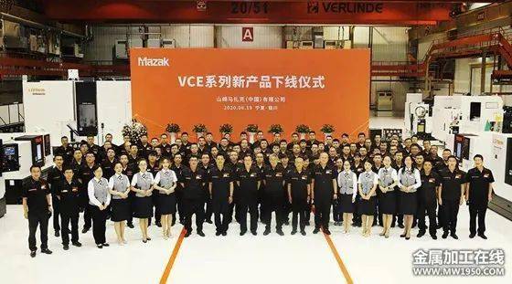 金属加工每周要闻（2020613~6）(图3)