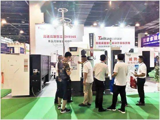 金属加工每周要闻（2020613~6）(图6)