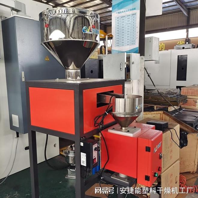 塑料金属分离器设备详解(图1)