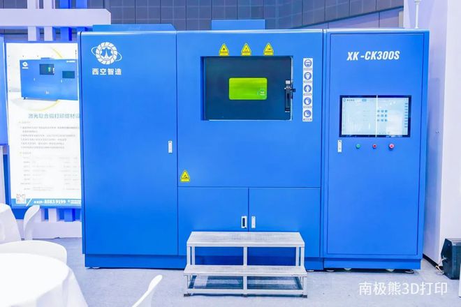 “锻金属3D打印”西空智造同步常规SLM激光和强化激光(图6)