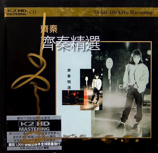 黄金质感钻石光芒——瑞宝SYNERGIA 最新“金钻”旗舰电源线(图8)