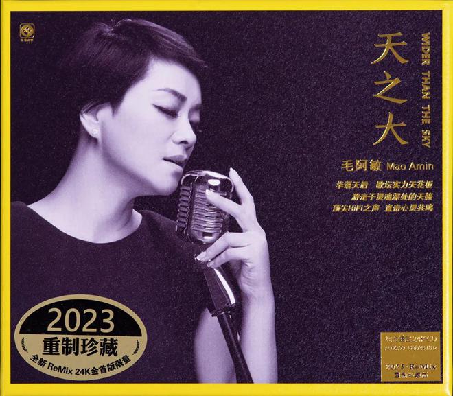 黄金质感钻石光芒——瑞宝SYNERGIA 最新“金钻”旗舰电源线(图7)