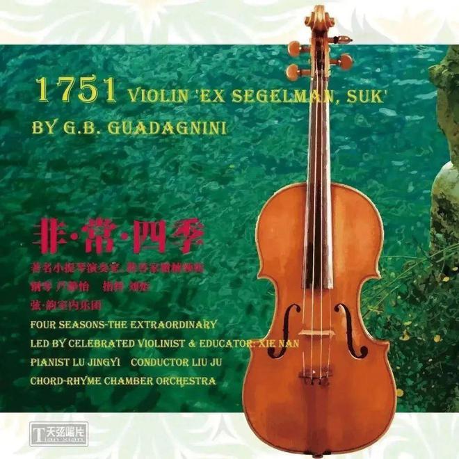 黄金质感钻石光芒——瑞宝SYNERGIA 最新“金钻”旗舰电源线(图10)