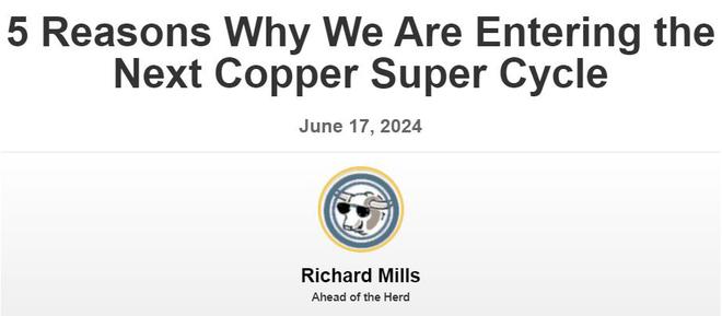 大宗商品超级周期逼近！贵金属专家：铜价从未如此被低估美联储迎“拐点”将暴涨(图1)