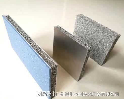 HGT5838-2021金属骨架发泡橡胶复合密封板检测(图1)