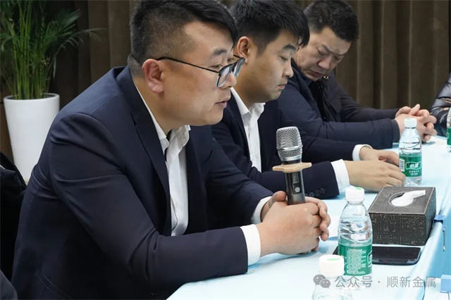 湖南顺新金属制品科技有限公司2024年同行交流答谢会圆满举行(图6)