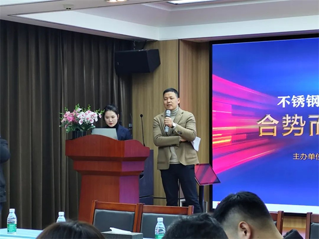 湖南顺新金属制品科技有限公司2024年同行交流答谢会圆满举行(图9)