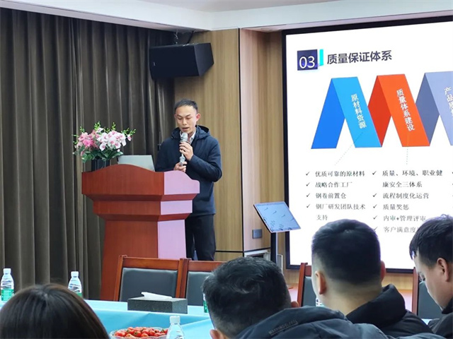 湖南顺新金属制品科技有限公司2024年同行交流答谢会圆满举行(图8)