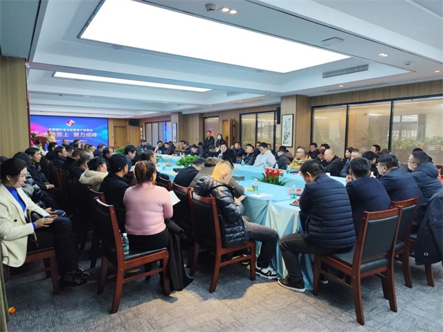 湖南顺新金属制品科技有限公司2024年同行交流答谢会圆满举行(图17)