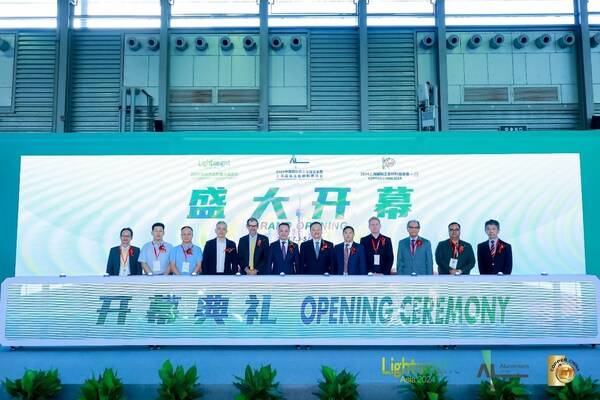 上海国际工业材料展览会•铜盛大开幕(图1)