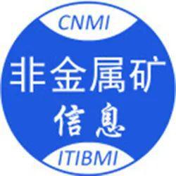 投资机会！甘肃张掖多个非金属矿项目招商引资(图1)