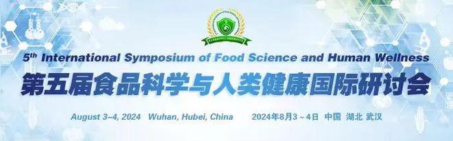 《食品科学》：中国农业大学温馨副教授等：高新技术在天然产物及其健康食品加工中的应用(图4)