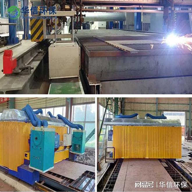 火焰切割烟尘处理设备(图1)