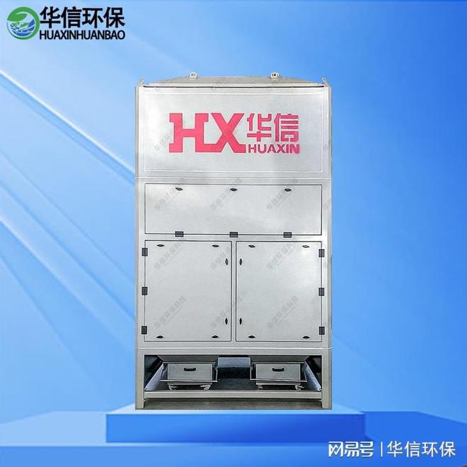 气焊焊接烟尘收集装置(图1)