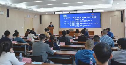 秦创原再添新动能(图1)