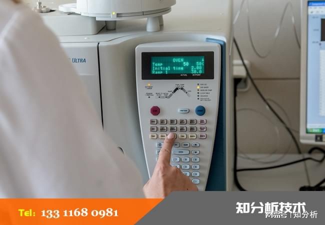 金属表面发黑剂配方分析金属表面防锈剂成分检测(图2)