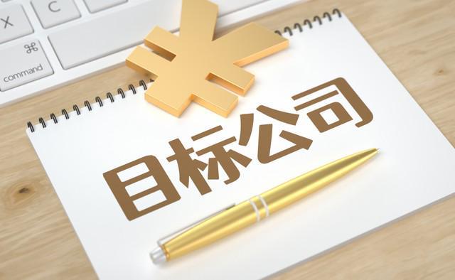 A股：金属及高新技术稳定发展这几只潜力股不要错过！(图3)