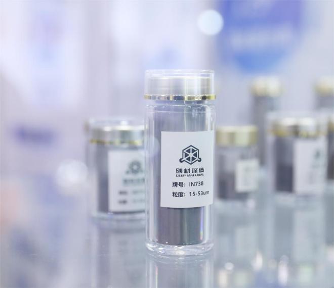 用AI缩短金属材料研发周期「创材深造」拿下头部新能源车企订单早期项目(图2)