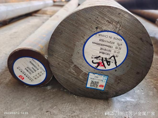 15CrMo圆钢价格兴澄特钢15CrMo圆钢莱钢(图1)