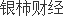 厦门象屿回应大客户德龙镍业面临破产重整半月前刚称其履约情况良好(图1)