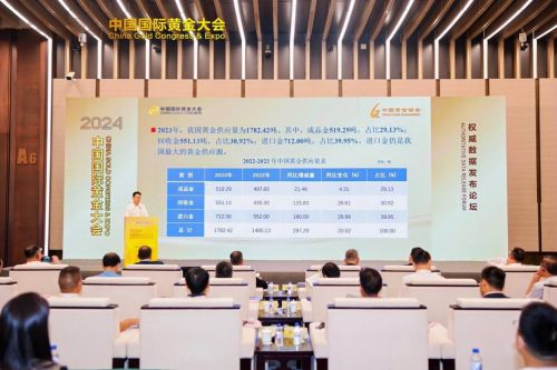 重磅丨梦金园连续12年上榜全国黄金首饰加工量十大企业(图1)