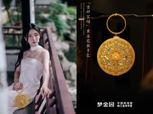 重磅丨梦金园连续12年上榜全国黄金首饰加工量十大企业(图4)