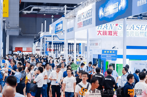 金属加工每周要闻（831~96）(图1)