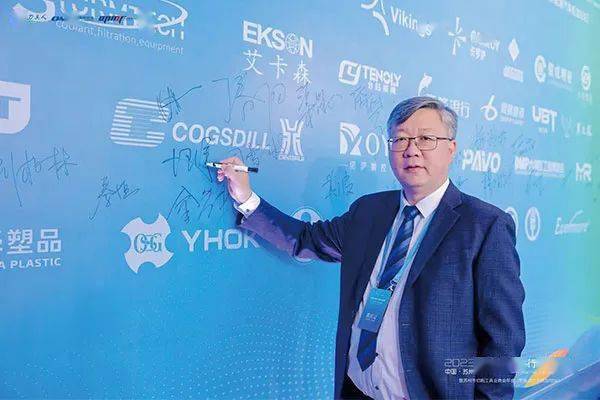 金属加工行业路在何方？29位企业家指点迷津！(图14)