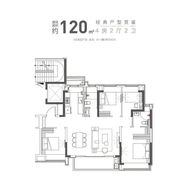 上海大华·星曜（网站）大华·星曜2024年最新房价-上海房天下(图2)