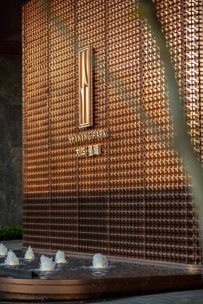 上海大华·星曜（网站）大华·星曜2024年最新房价-上海房天下(图4)