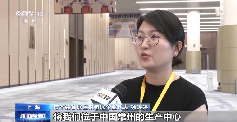 招展已基本完成第七届进博会筹办进入冲刺阶段(图1)