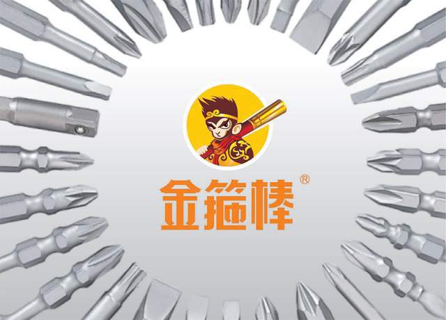 第四届CBEC跨博会！石家庄良鑫金属制品有限公司与您不见不散！(图3)