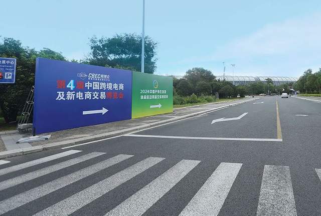 第四届CBEC跨博会！石家庄良鑫金属制品有限公司与您不见不散！(图1)