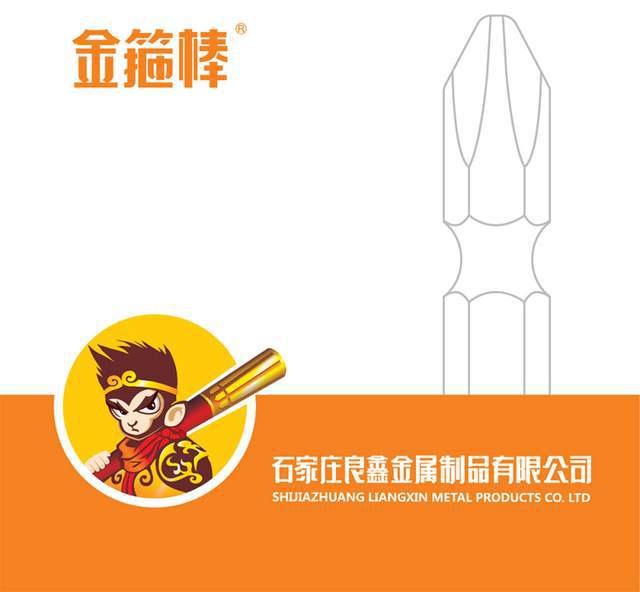 第四届CBEC跨博会！石家庄良鑫金属制品有限公司与您不见不散！(图2)