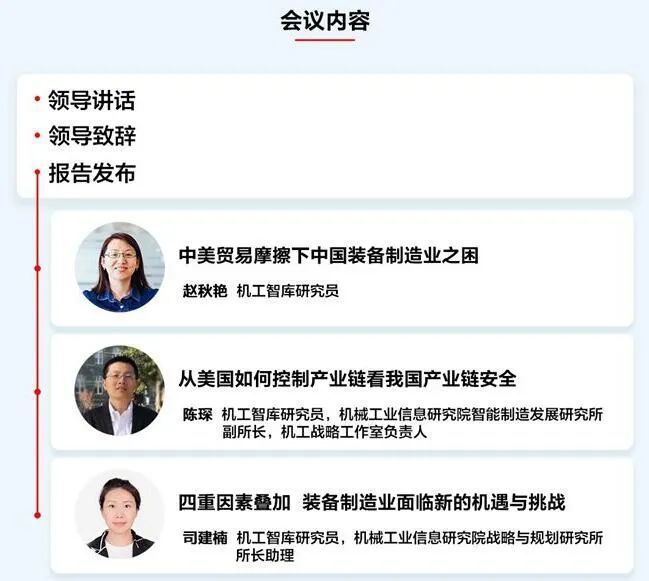 金属加工每周要闻（202061~67）(图2)