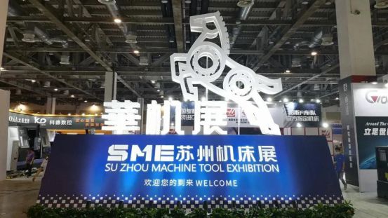 金属加工每周要闻（202061~67）(图5)