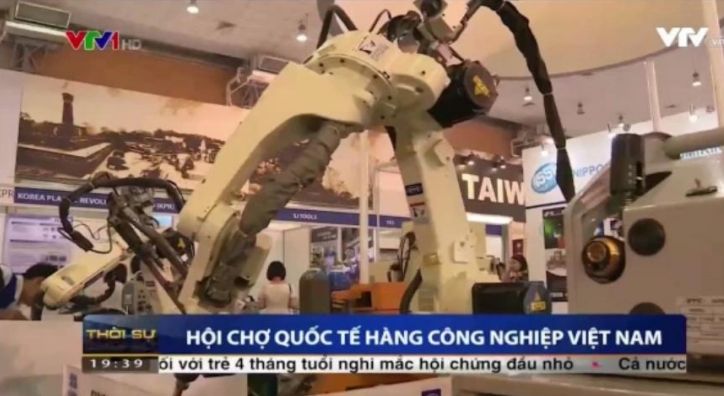 2024年30届越南河内工业机械机床金属加工展VIIF(图2)