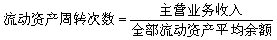 主要统计指标解释(图3)